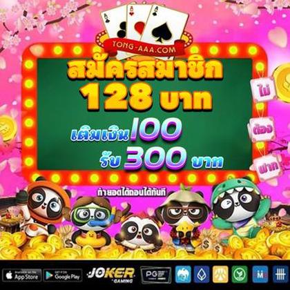 Phswerte Poker 
