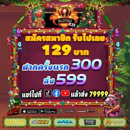 Phswerte Lottery 